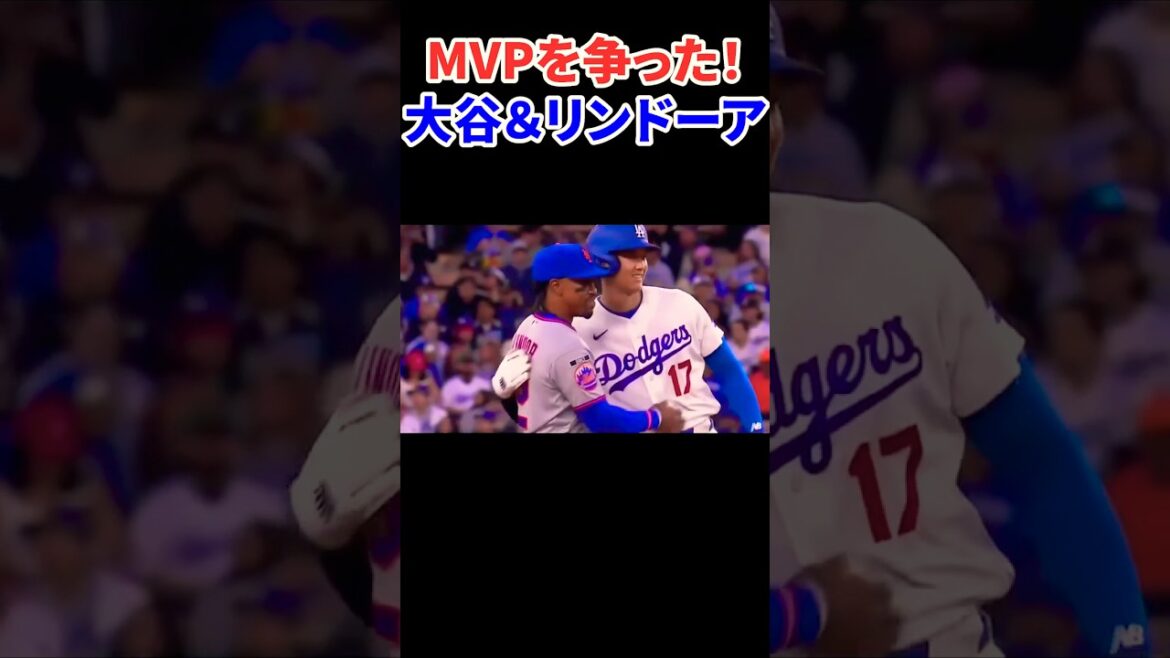 Bons amis Ohtani et Lindor #Shohei Ohtani #mlb #shorts #dodgers #Dodgers #baseball #ohtani #baseball #pitcher #dual