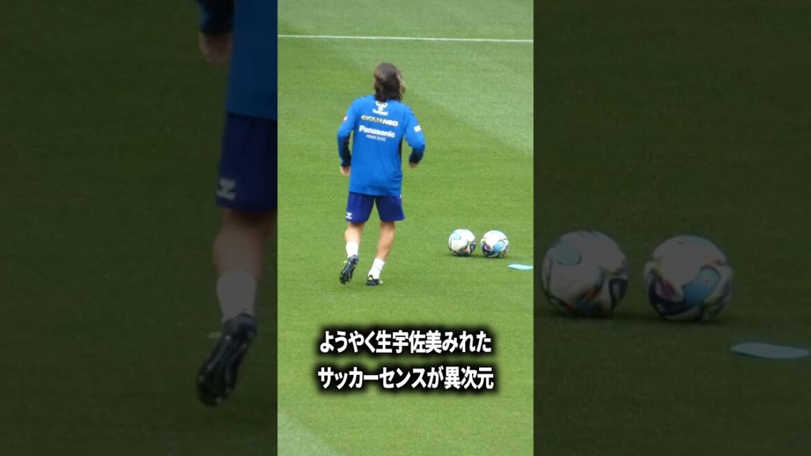 Usami est vraiment un monstre