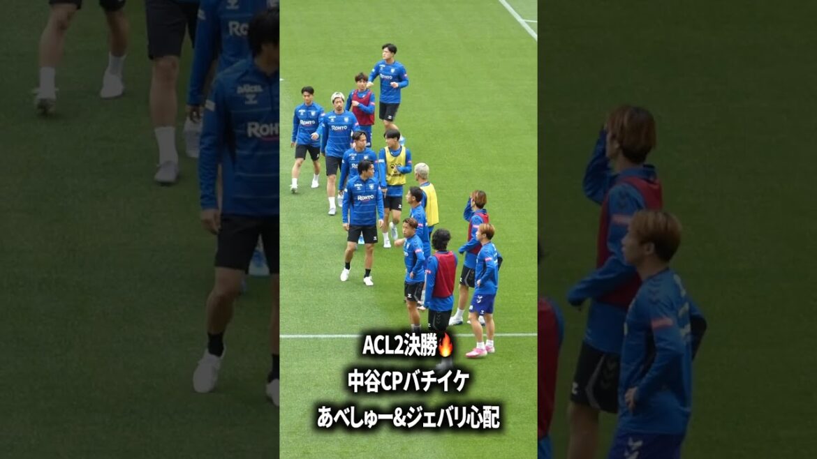 Nakatani CP est trop cool