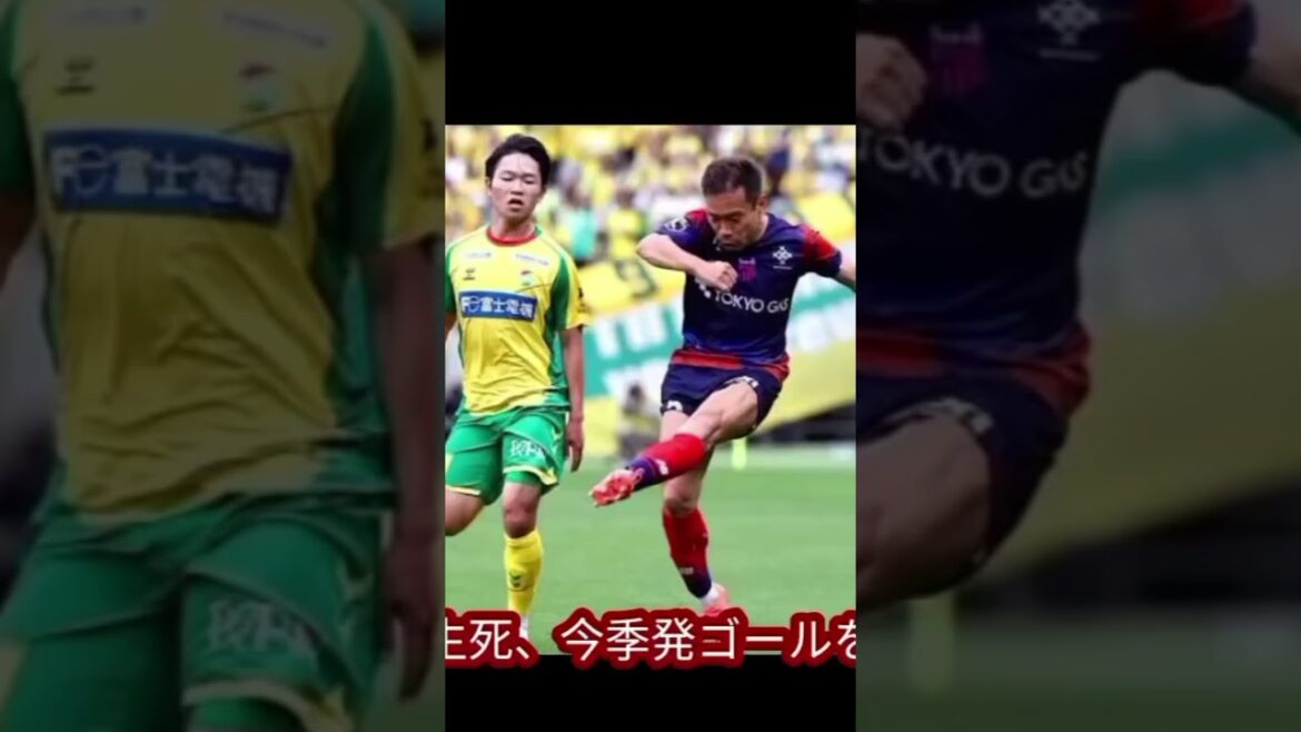 #Makoto Himeno #Yuto Nagatomo #Équipe nationale de football du Japon #Jeunes joueurs #Scène de but #Actualités de football #J League #Football japonais #Star de la nouvelle génération #Amoureux du football #Joueurs notables #Faits saillants du match