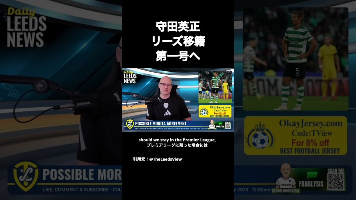 Hidemasa Morita devient le premier renfort de Leeds United cet été