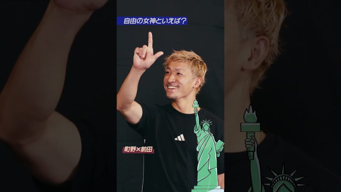 Diagnostic de compatibilité entre deux personnes ! Posez la synchronisation avec vous👀 #Équipe nationale de football du Japon #Aoi Tanaka #Daiki Hashioka #Yuki Soma #Henry Mochizuki Kaiki #Daizen Maeda #Shuto Machino