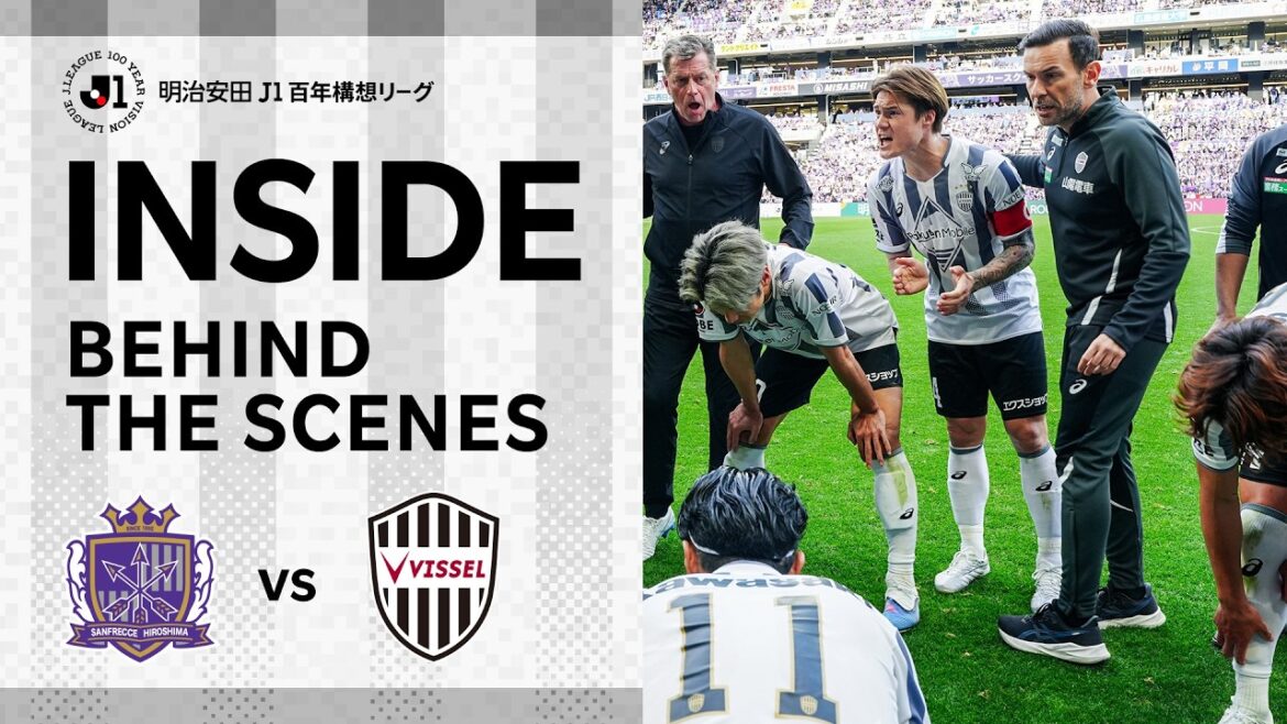 [À L'INTÉRIEUR | Les coulisses de l'équipe révélées]Sanfrecce Hiroshima contre Vissel Kobe | Meiji Yasuda J1 Centenary Concept League Ligue régionale Journée 15
