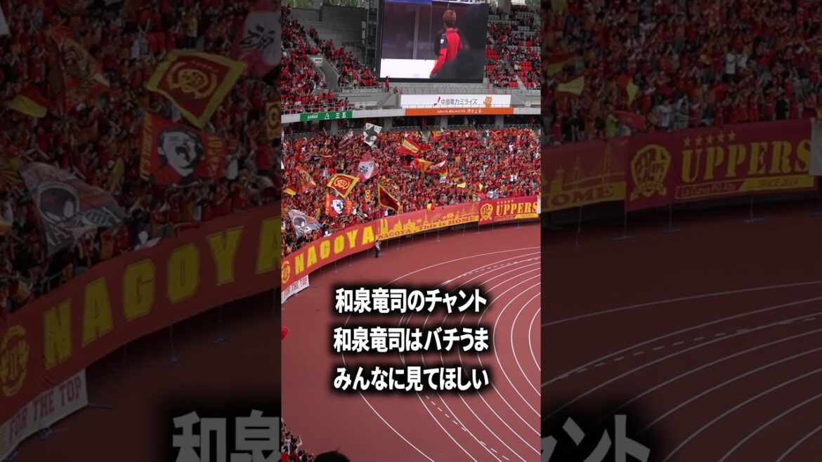 Ryuji Izumi est délicieux