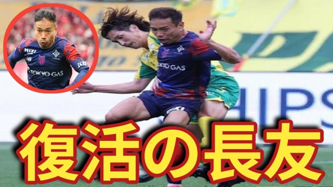 Yuto Nagatomo revient pour la première fois en 53 jours ! Récupération complète avec attaque｜Fort attrait pour la Coupe du Monde