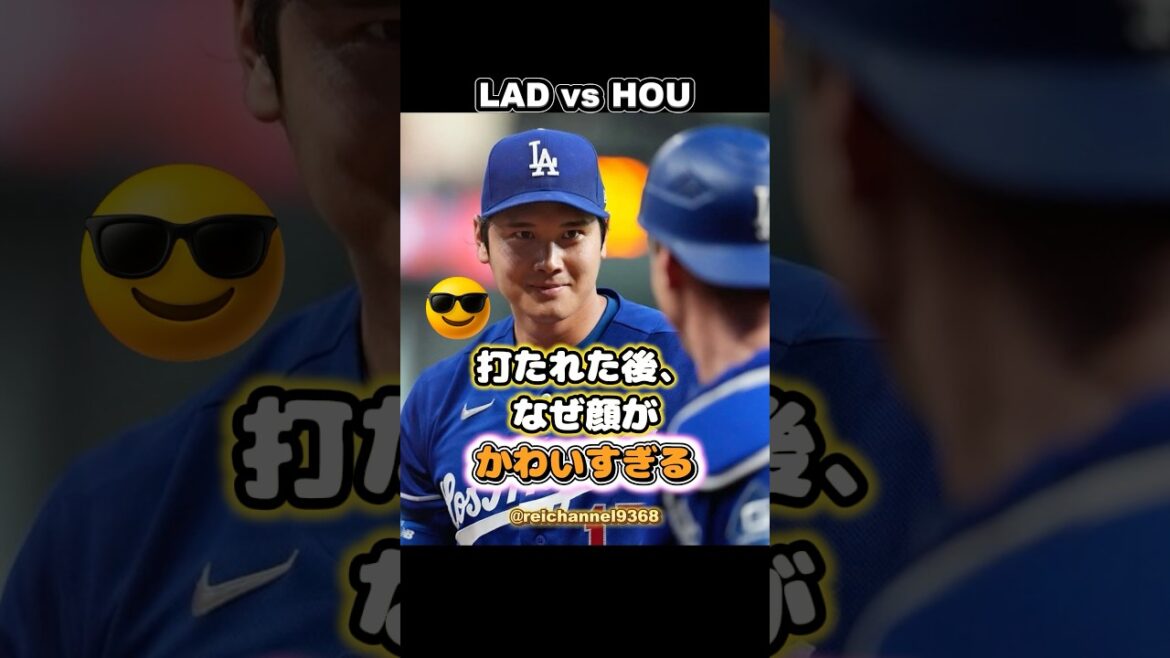 [Shohei Otani]LAD vs HOU : Pourquoi son visage est-il si mignon après avoir été frappé😂 #shorts #mlb #Shohei Otani