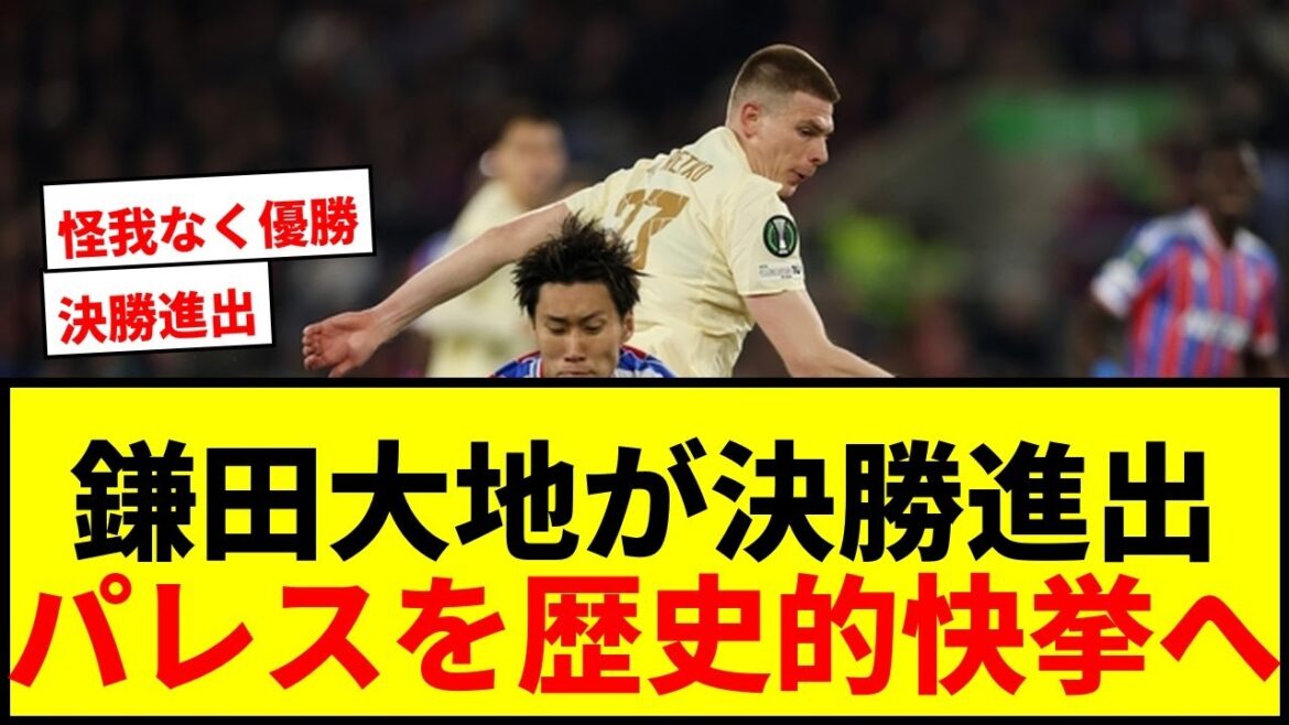 [Breaking News]Daichi Kamata se qualifie pour la finale de l'ECL et remporte son deuxième titre européen ! Mener le palais vers un accomplissement historique