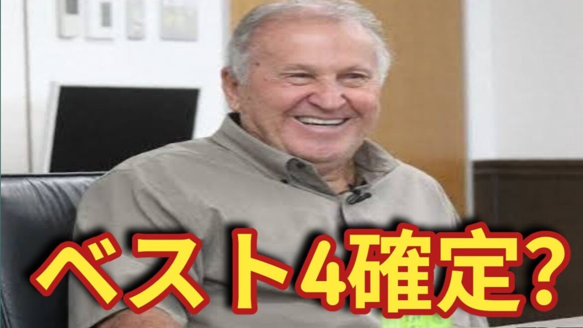 Il reste un mois avant la Coupe du monde d'Amérique du Nord et d'Amérique centrale... Zico fait l'éloge de Moriyasu Japon : "Nous n'avons aucun doute sur notre capacité à accéder au top quatre"