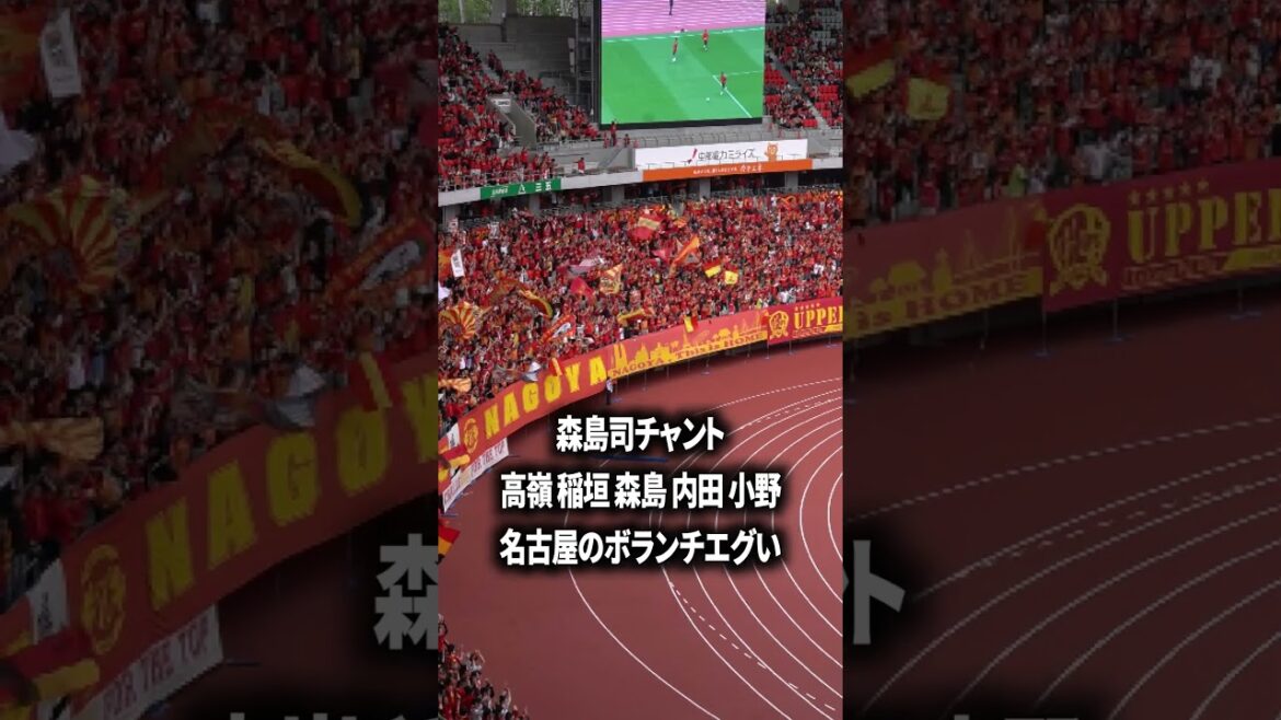 Le niveau de volontaires à Nagoya est dur.