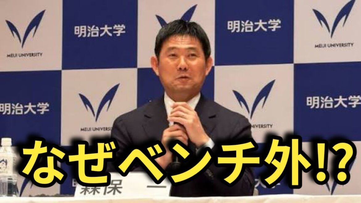 Nouveau système choquant ! Shunsuke Nakamura a été nommé coach en charge du PK... Quelle est la véritable signification de la « tour de commandement du stand » qui lui a été confiée par le Coach Moriyasu ?
