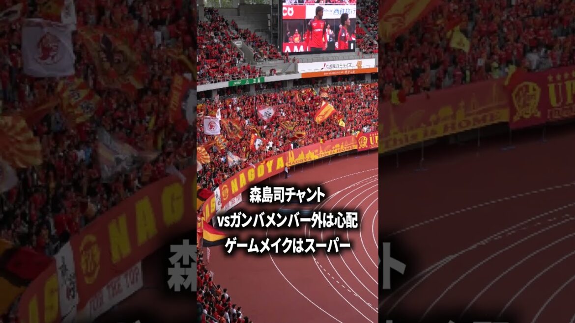 Le chant de Tsukasa Morishima