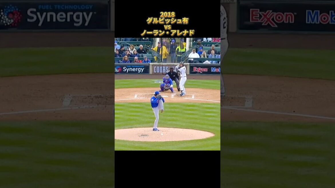 [Yu Darvish]vs Nolan Arenado 2018 Tous les emplacements Chicago Cubs Yu Darvish Nolan Arenado #shorts