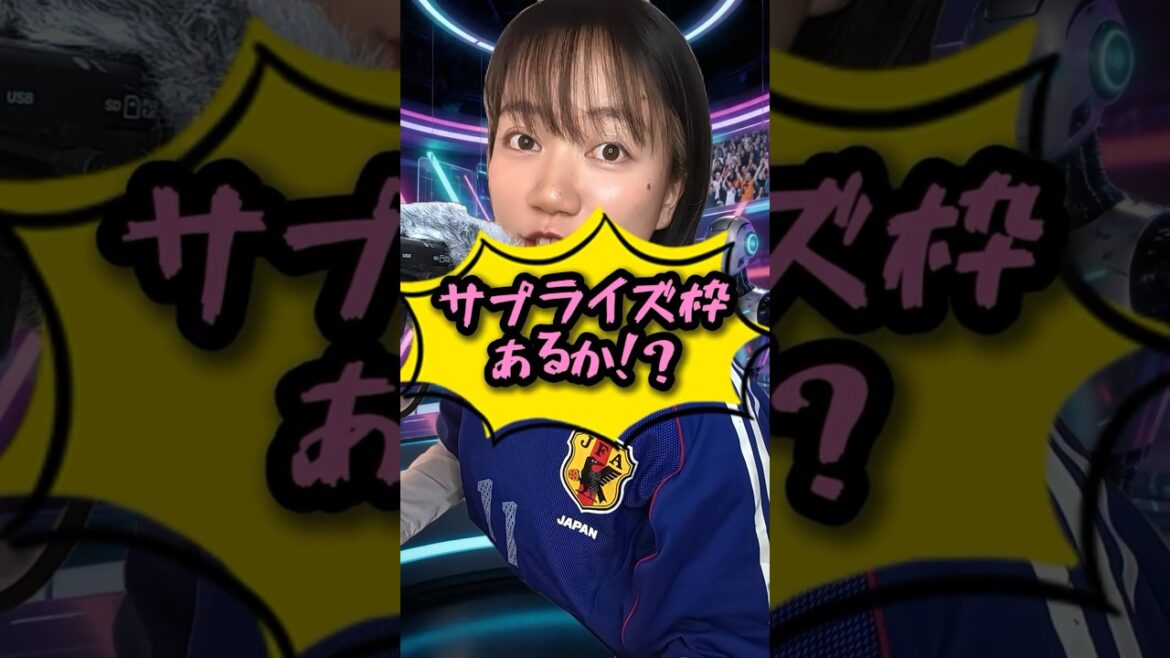 "Y aura-t-il un appel surprise !?" Moins d'une semaine avant l'annonce de l'équipe de la Coupe du monde de football│Pensez-vous que Nagatomo Ryu Sato de la J League sera appelé ? │Ajustement au terrain rapide de Minamino[J CROSS]#japanfootball #Japan National Soccer Team