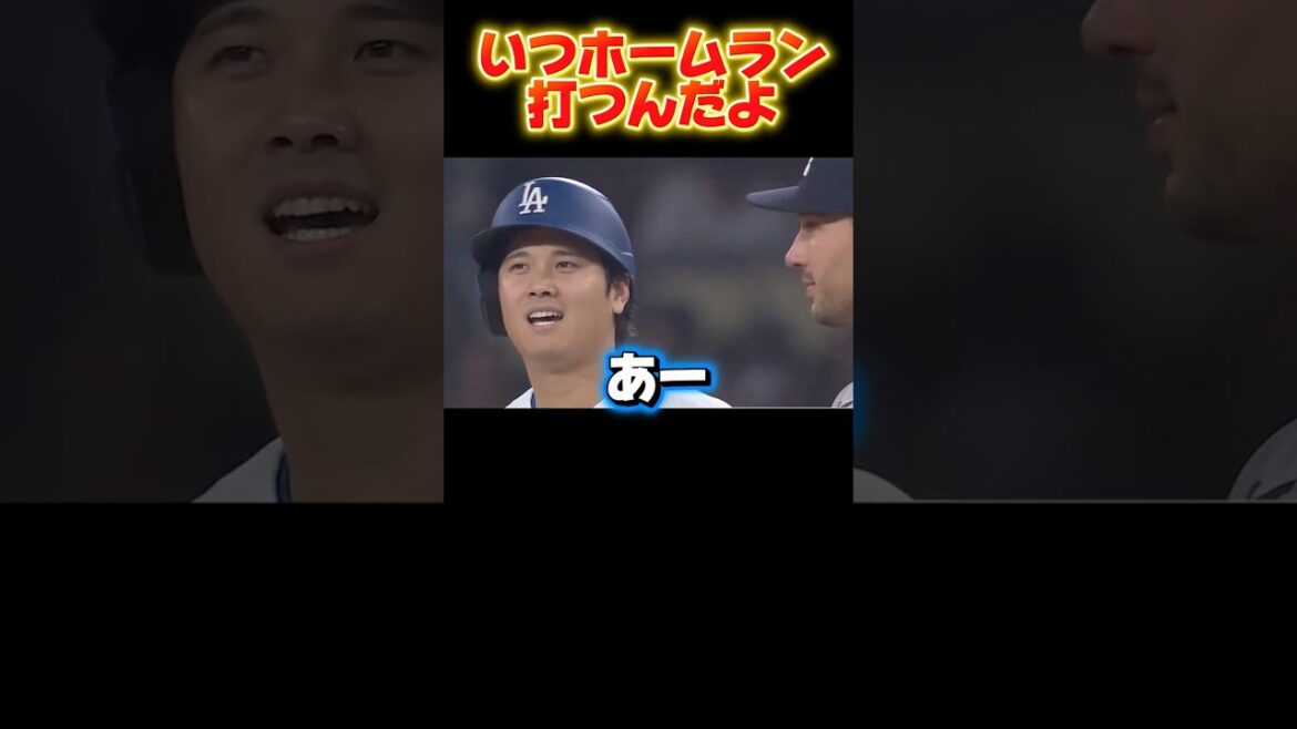 Shohei Otani se fait bourrer par Olson ! Dodgers contre Braves