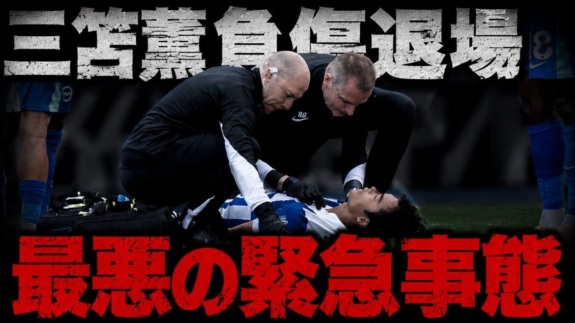 [Triste nouvelle]Kaoru Mitoma de l'équipe japonaise de football est désespéré lors de la Coupe du Monde...?! Mais en coulisses, il y a une lueur d’espoir ![Football à commentaires lents]
