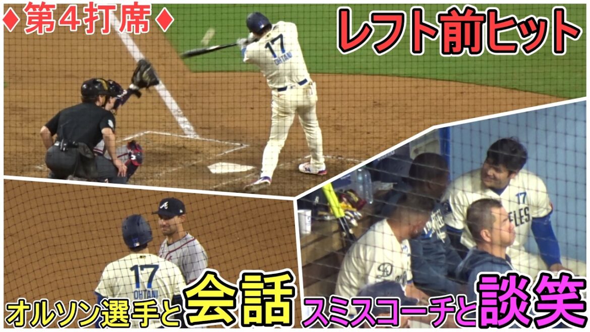 ♦ Touché devant le champ gauche ♦ Sur les buts pendant 3 matchs consécutifs[Shohei Ohtani]contre les Braves d'Atlanta ~ Match 2 de la série ~ Shohei Ohtani contre Astros 2026