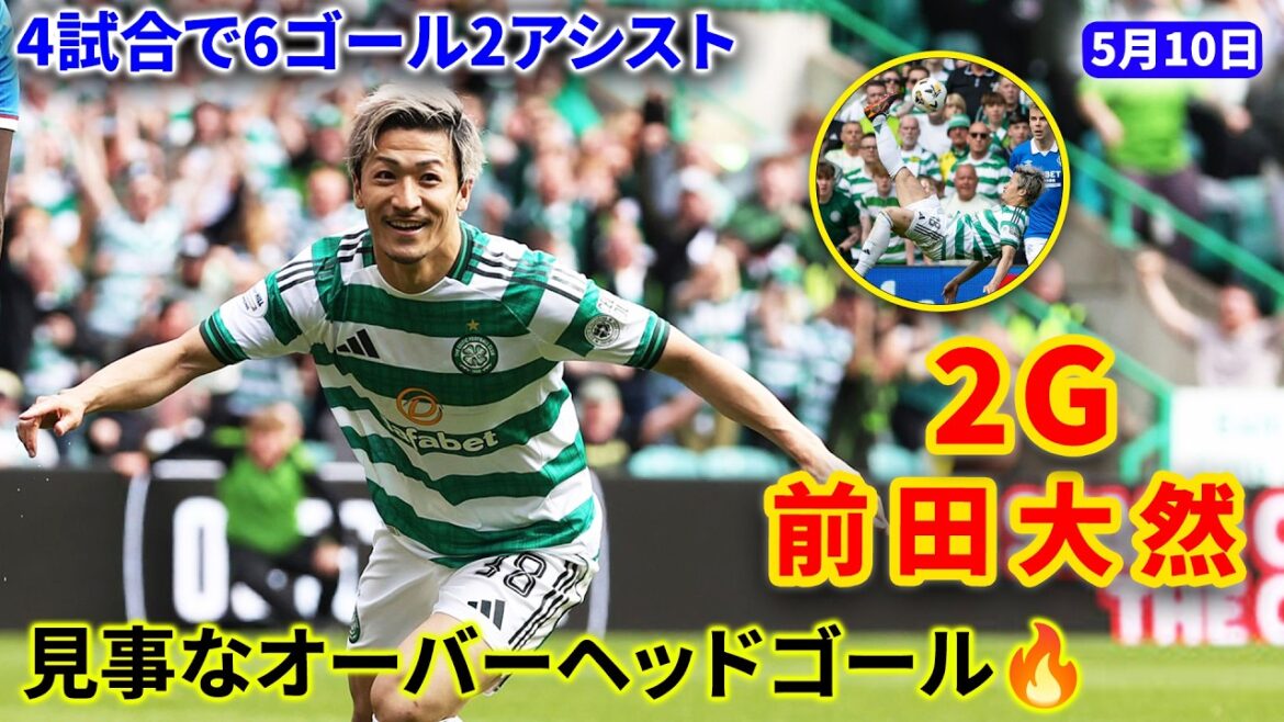 Daizen Maeda est imparable. Il a marqué deux buts, dont un spectaculaire but aérien.