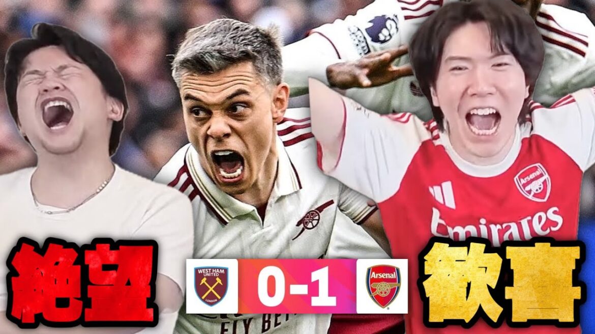 Le moment où Ryo s'effondre de douleur après avoir regardé le match spectaculaire d'Arsenal•••[Pré-chan]