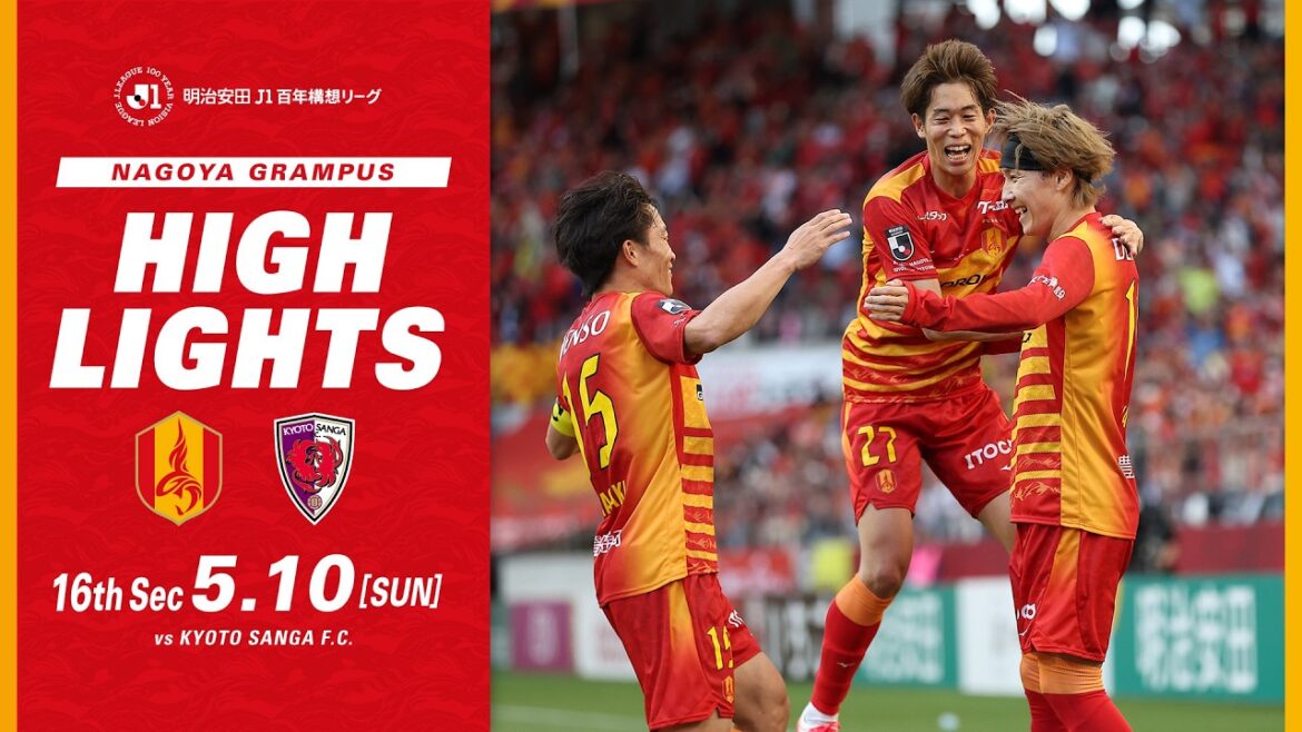 [Faits saillants DAZN]Nagoya Grampus vs Kyoto Sanga FC (H) Meiji Yasuda J1 Centenary Concept League Round 16
