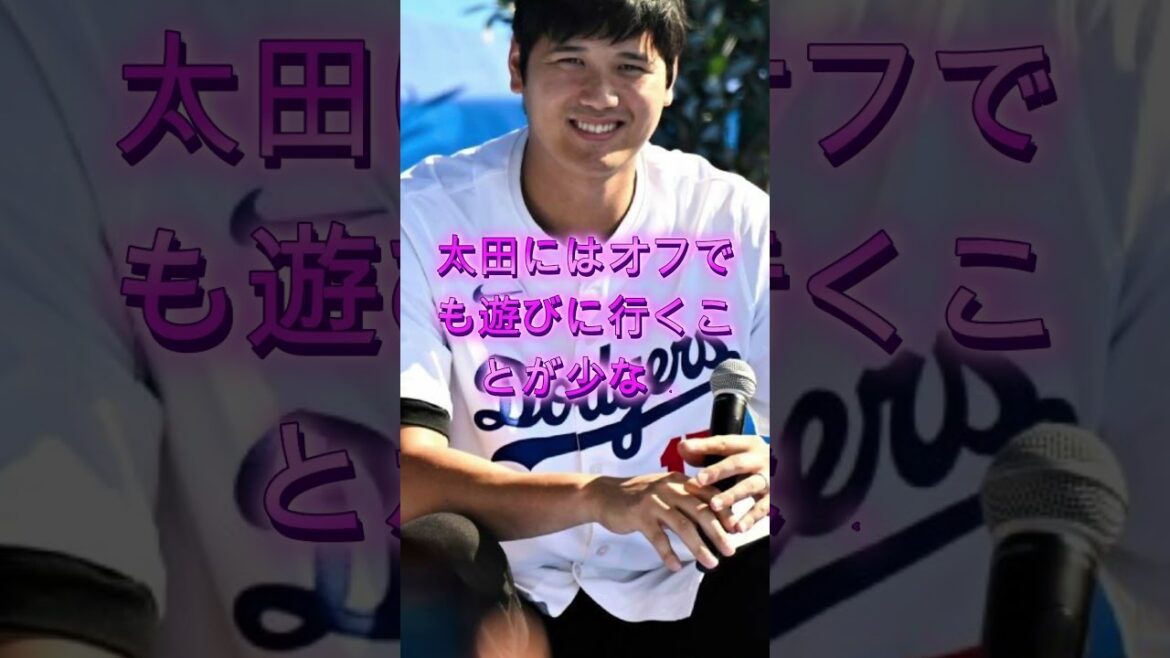 Shohei Otani profitant d'Hawaï, c'est tellement génial😂🌴