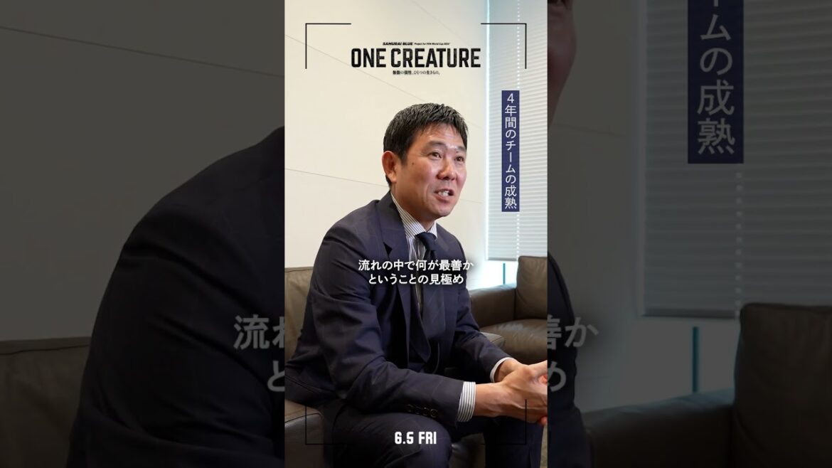 [CROISSANCE DE SAMURAI BLUE]Entretien avec le réalisateur Hajime Moriyasu