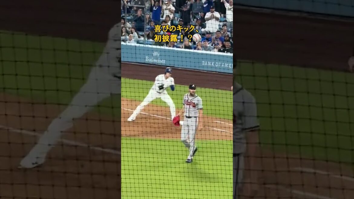 [Shohei Otani]« Premier coup de pied à domicile » au Dodger Stadium ! Le meilleur moment plein de sourires