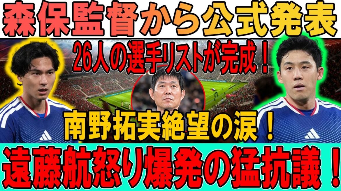 « Endo converti en DF !? Les tactiques folles de l’entraîneur Moriyasu sont inondées de critiques ! » "Endo converti en DF !? Les tactiques folles de l'entraîneur Moriyasu sont inondées de critiques !"