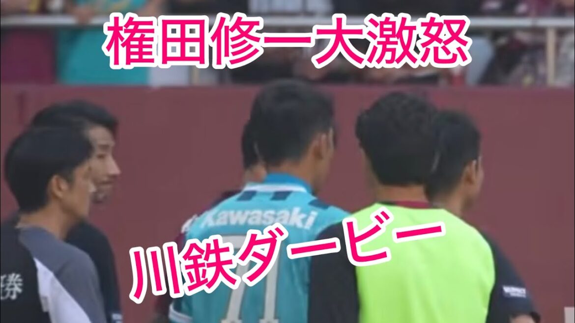 Shuichi Gonda est furieux ! ! Affrontement physique Takanori Sakai contre Popo Shuichi Gonda est furieux ! ! Affrontement physique Takanori Sakai contre Popo