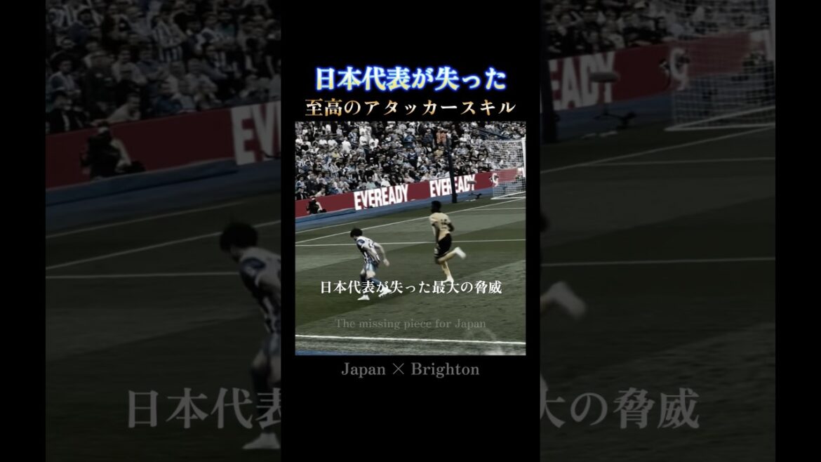 Croire en un retour miraculeux | La compétence d'attaquant « couper le monde » de Kaoru Mitoma : la signature indéniable de Mitoma #Équipe nationale du Japon #w Cup