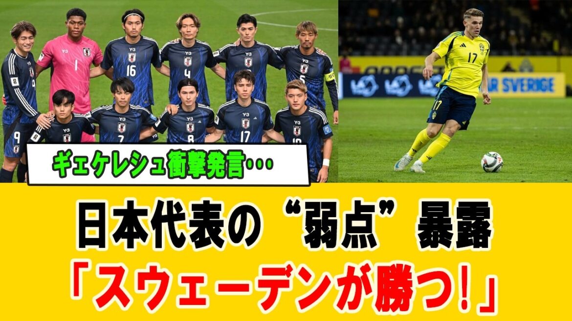 [Histoire intérieure choquante]L'entraîneur Hajime Moriyasu retire cinq joueurs clés de l'équipe nationale !? Les fans sont en émoi à propos de la « vraie raison » cachée derrière la décision surprise[Équipe nationale de football du Japon]#Hajime Moriyasu #Équipe nationale de football du Japon #Équipe nationale du Japon