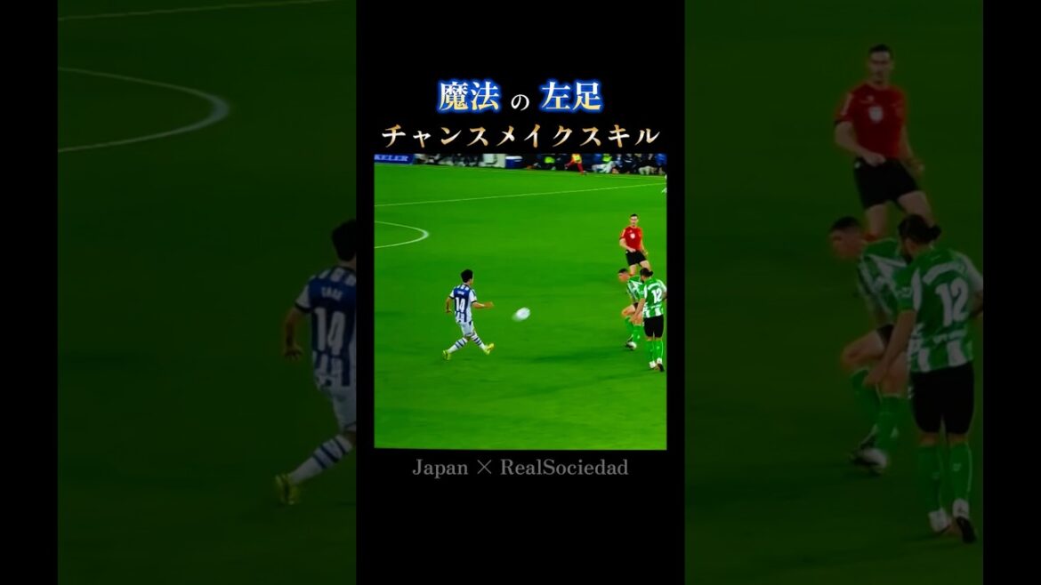 Pied gauche magique | Les passes imprévisibles et la créativité débordante de Takefusa Kubo : le pied gauche et la vision magiques de Kubo #Équipe nationale du Japon #w Cup