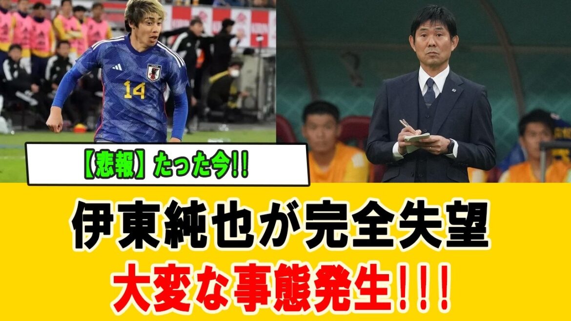 [Tumulte mondial]Junya Ito est complètement réveillée sur le côté gauche ! L'équipe nationale du Japon évolue vers une force « unique » #Junya Ito #Équipe nationale de football du Japon #Moriho Japon