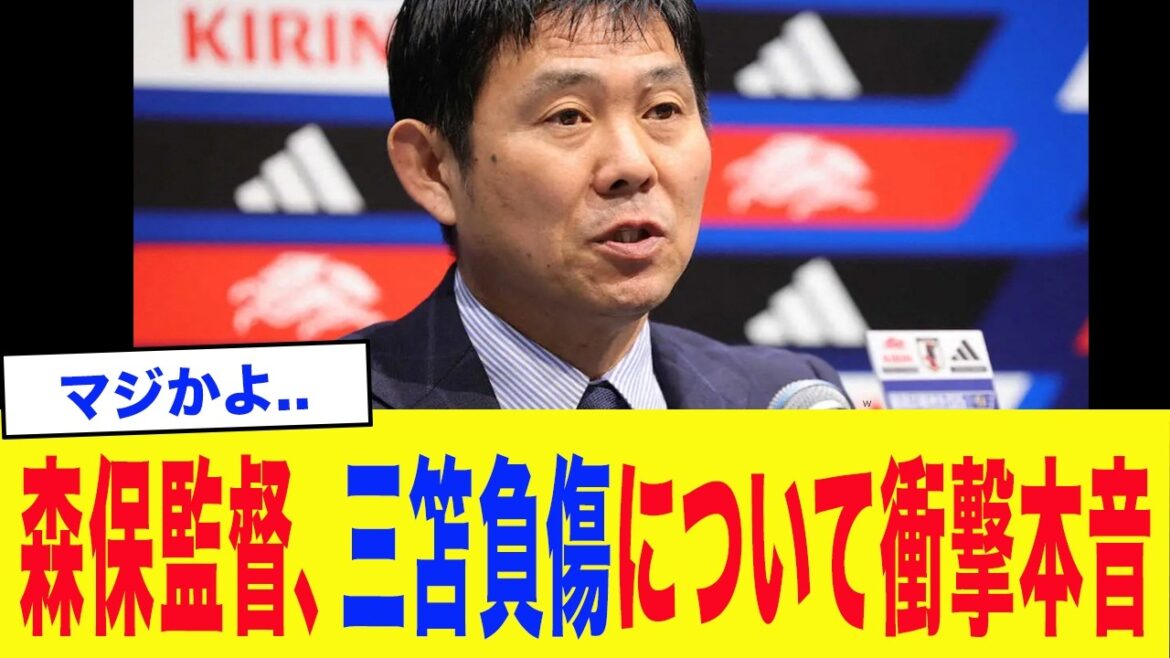 [Équipe nationale japonaise de football]"En fait, j'ai reçu un appel à propos de Mitoma..." La vérité choquante de l'entraîneur Moriyasu sur la blessure de Mitoma... Le "un seul mot" que le célèbre entraîneur a laissé échapper juste avant la Coupe du monde est dangereux...[Réactions d'outre-mer]