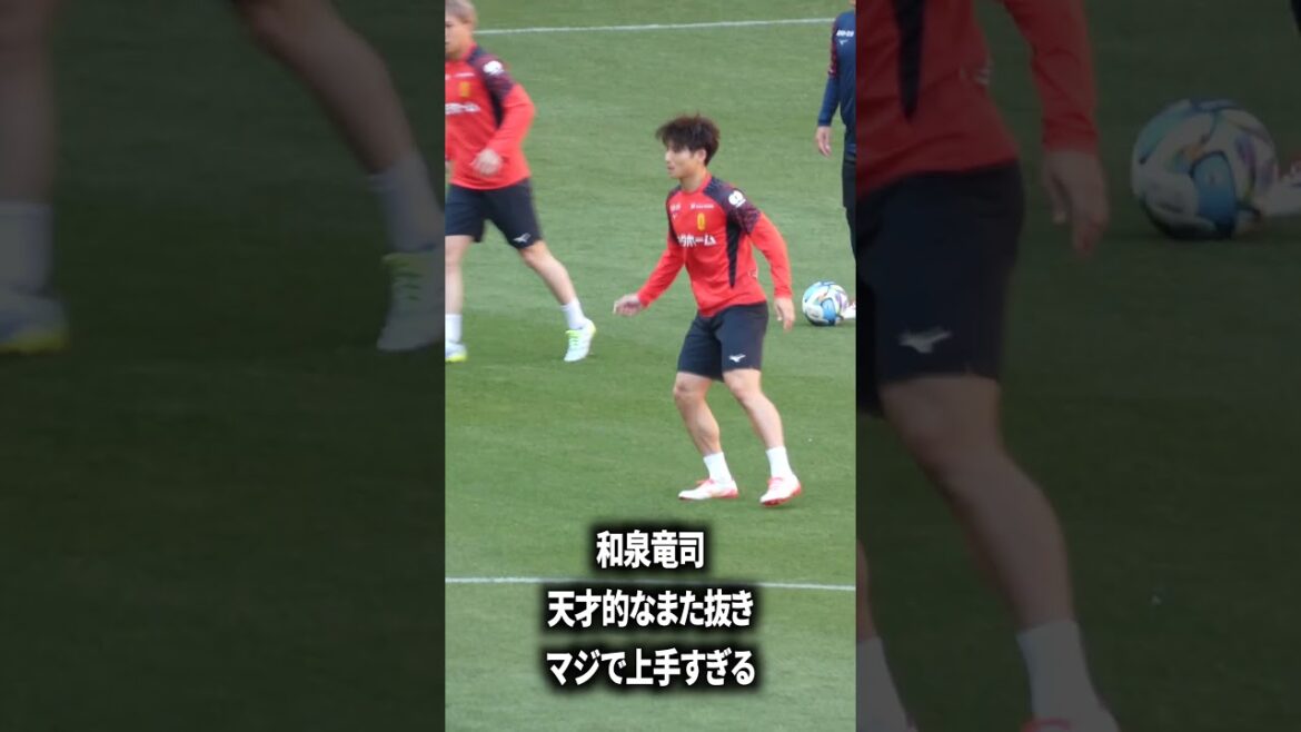 Mataki, le génie de Ryuji Izumi Mataki, le génie de Ryuji Izumi