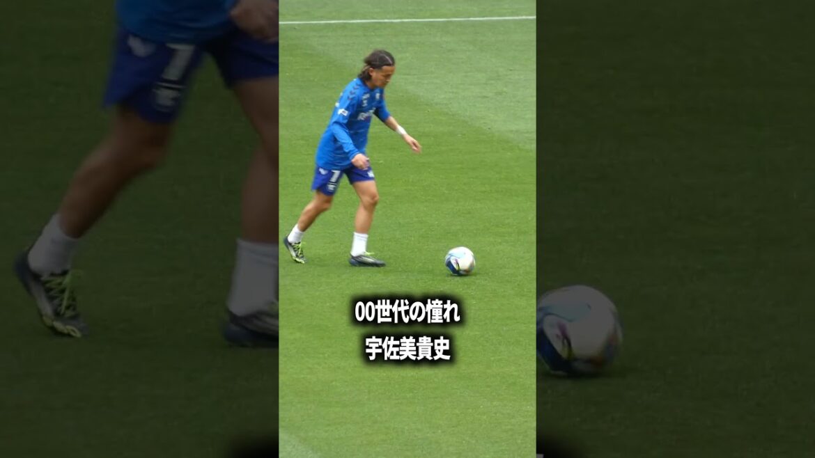 Takashi Usami, le rêve de la génération 00