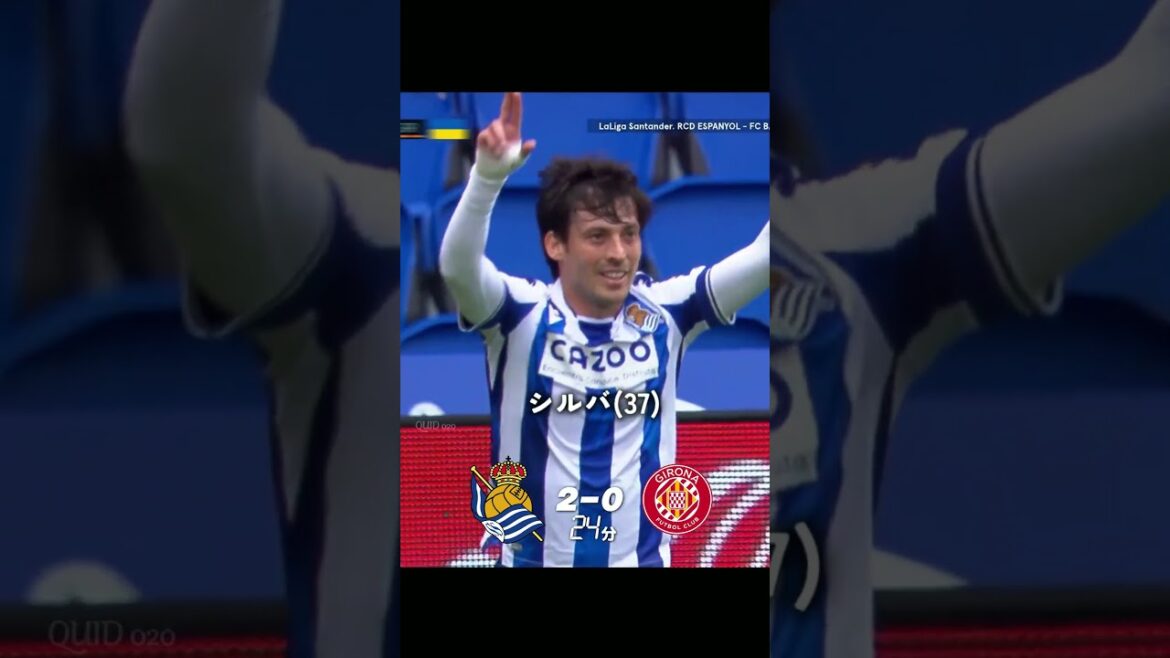 Emmenez🇯🇵 à Silva🇪🇸 dernier but en carrière / 22-23 Real Sociedad vs Girona FC Emmenez🇯🇵 à Silva🇪🇸 dernier but en carrière / 22-23 Real Sociedad vs Girona FC