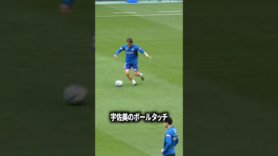 Le toucher de balle d'Usami est incroyable