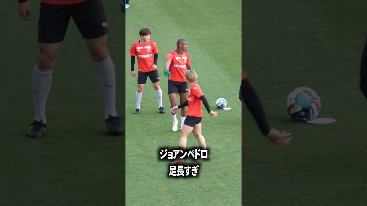 Les jambes de João Pedro sont trop longues Les jambes de João Pedro sont trop longues
