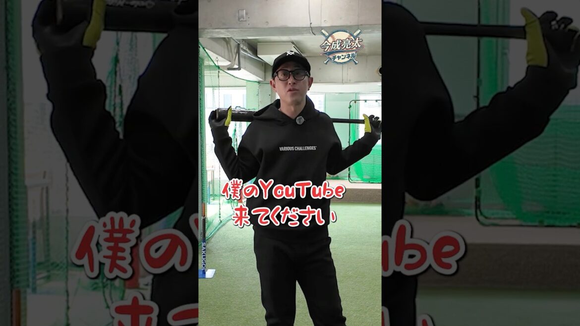 Quelle est la véritable identité de Seiya Suzuki, que Ryota Imanari déclare « supérieur à Hideki Matsui » ?