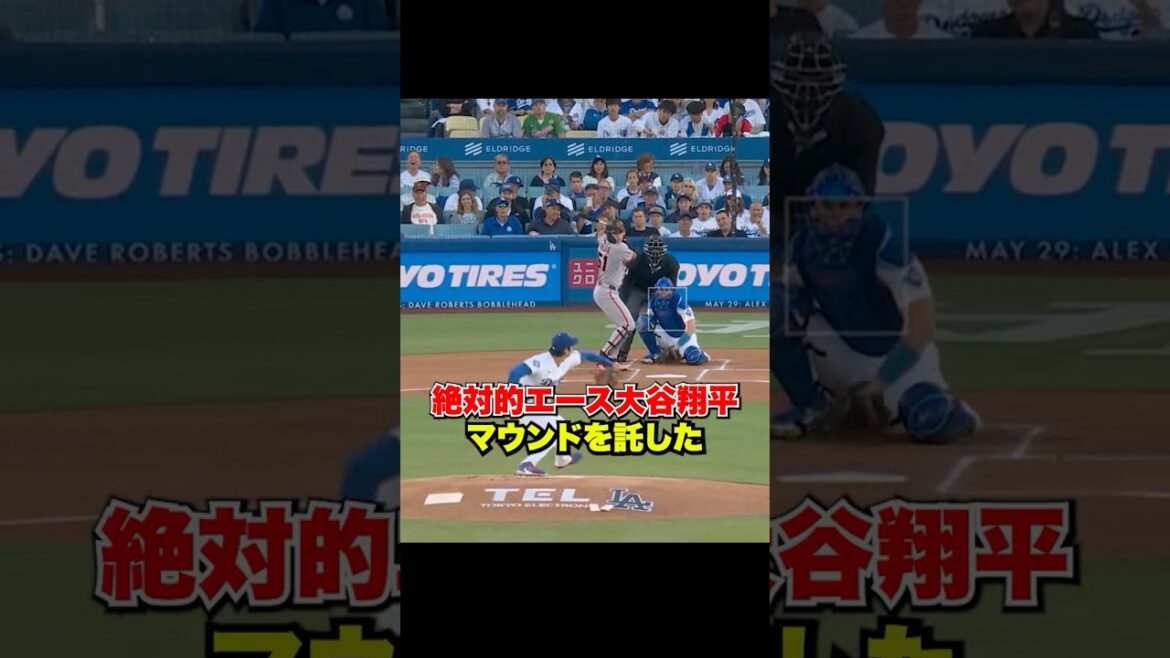 Les Dodgers, qui sont sur une séquence de 4 défaites consécutives, amènent l’as absolu Shohei Otani au monticule🔥 Les Dodgers, qui sont sur une séquence de 4 défaites consécutives, amènent l'as absolu Shohei Otani au monticule🔥