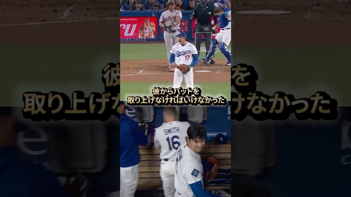 ÈRE 0,82. Shohei Otani a remporté sa troisième victoire de la saison grâce à des lancers écrasants. ÈRE 0,82. Shohei Otani a remporté sa troisième victoire de la saison grâce à des lancers écrasants.