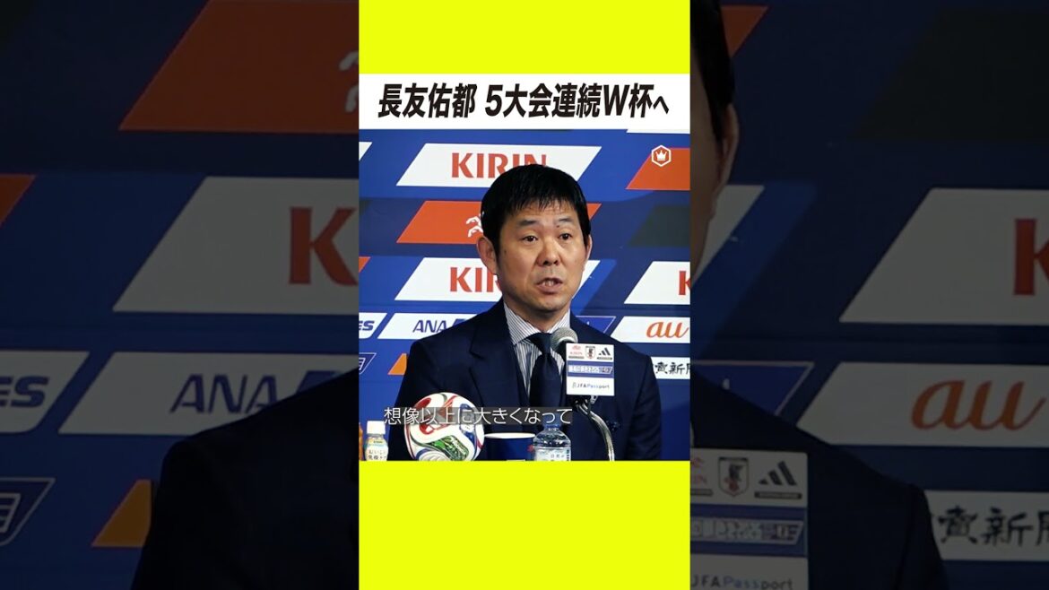 [Participer à 5 Coupes du Monde consécutives]Yuto Nagatomo : ``Je sais tout sur les réalisations et les défis''