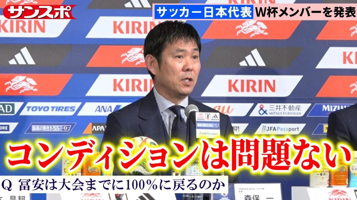[Équipe nationale japonaise de football]Takehiro Tomiyasu, qui n'a pas joué dans l'équipe nationale depuis deux ans, est sélectionné comme membre de l'équipe de la Coupe du monde. L'entraîneur Moriyasu déclare : « Il n'y a aucun problème avec son état. »
