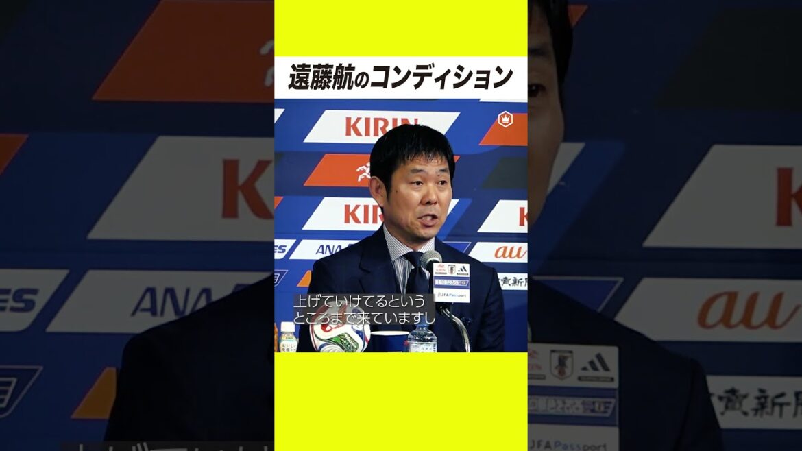 Concernant l'état de Wataru Endo : « Il existe un plan clair pour son retour. »