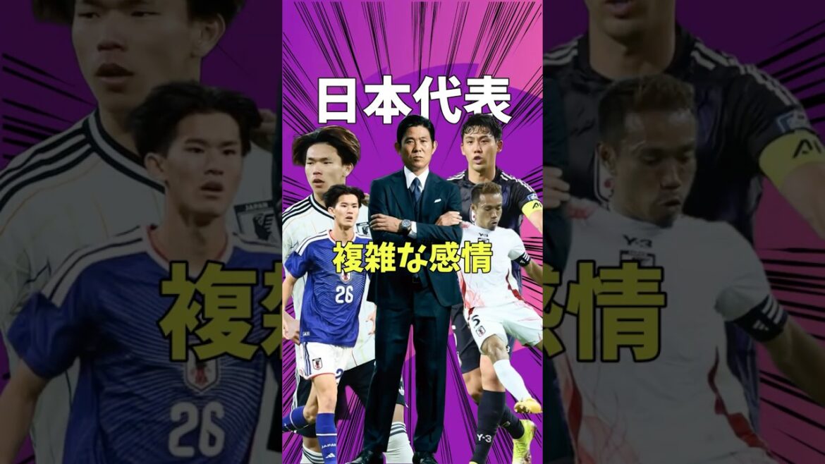 Annonce des membres de l'équipe japonaise pour la Coupe du monde en raison de résultats douloureux[Équipe nationale de football du Japon/Kaoru Mitoma/Wataru Endo/Tomiyasu/Morita/Takefusa Kubo/Yuto Nagatomo]
