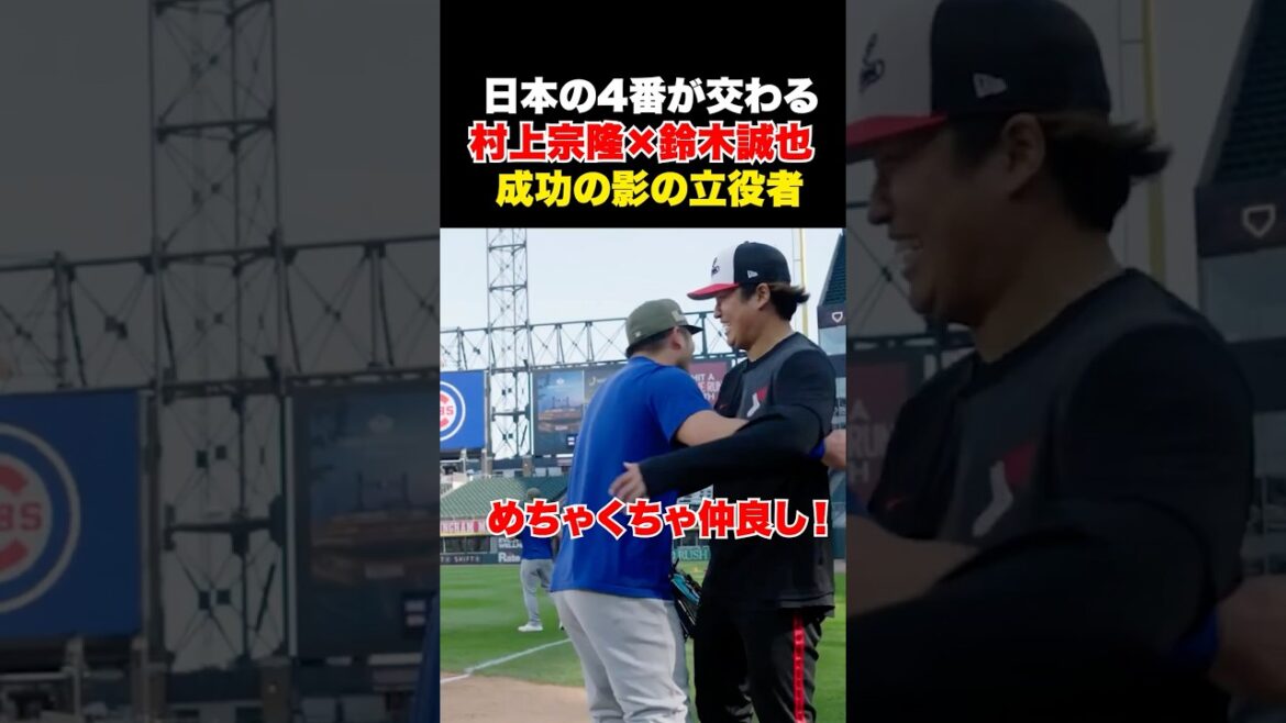 Munetaka Murakami x Seiya Suzuki Les combats n°4 du Japon 🔥