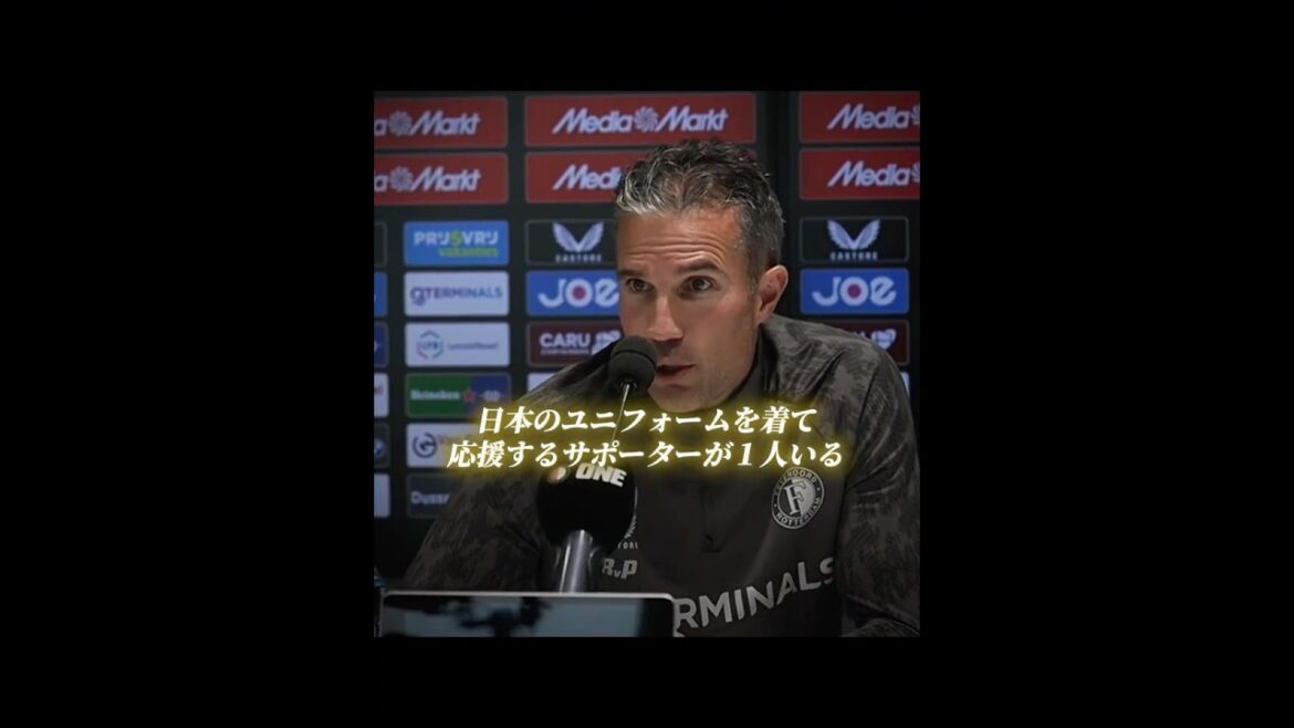 "Sauf pour le match contre les Pays-Bas, je porterai des uniformes japonais et je soutiendrai ces deux-là."