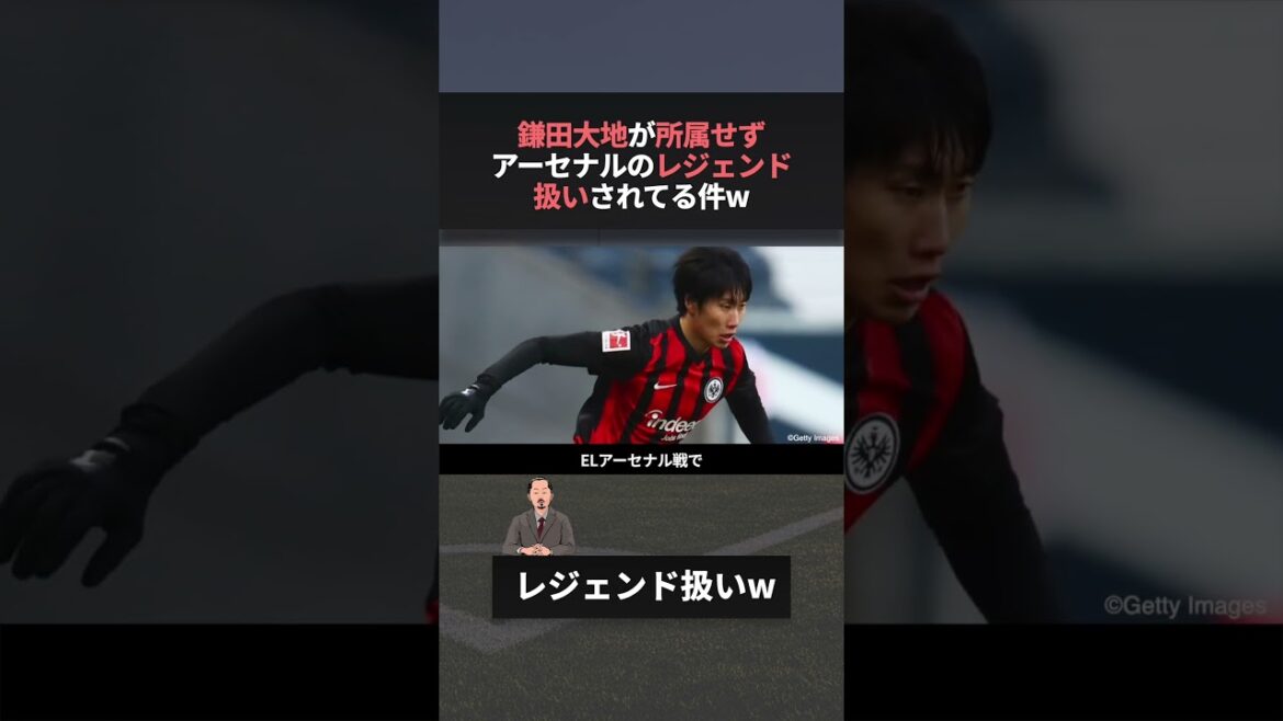 Joueur japonais devenu une légende d'Arsenal sans faire partie du club www #wcup #worldcup #kamata