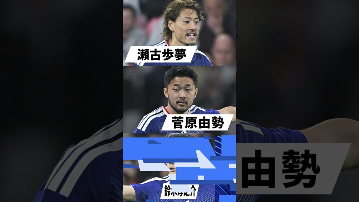 [Représentant du Japon]Kubo, Endo, Tomiyasu sélectionnés ! Présentation des membres qui participeront à la Coupe du monde d'Amérique du Nord et d'Amérique centrale !