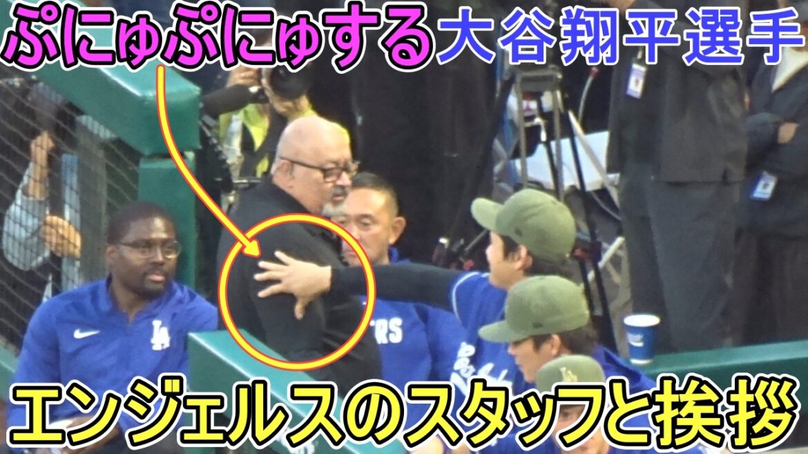 ♦ Salutations au staff des Angels ♦[Shohei Ohtani]contre Los Angeles Angels - Premier match de la série - Shohei Ohtani vs Angels 2026